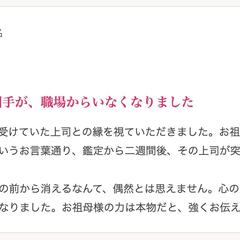 クライアントの声
