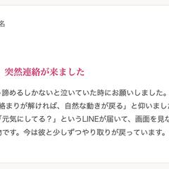 クライアントの声