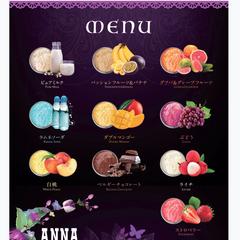 ANNA SUI20周年記念のアイスの監修〰︎