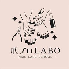 爪プロLABO様のロゴ作成