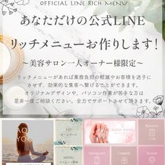 インスタ用広告デザイン