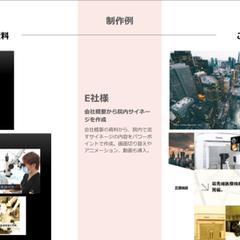 サイネージデザイン
