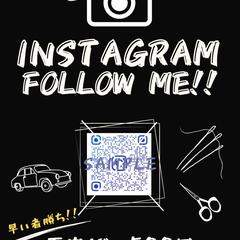 Instagramのお友達追加募集のチラシです＾＾