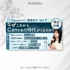 16 X投稿用　サムネイル