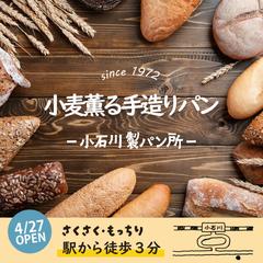 架空のWebバナーです。