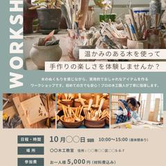 撮影からデザインまで 一貫したポスター&看板制作