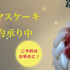 架空のケーキ店のバナー