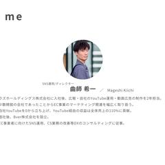 私について