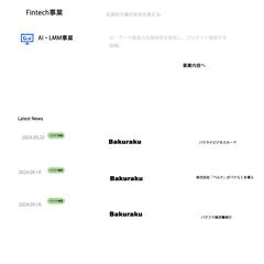LPトレース