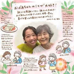 大好きなおばあちゃんにサプライズギフト
