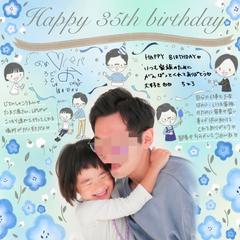 旦那の誕生日にオーダーメイドギフト