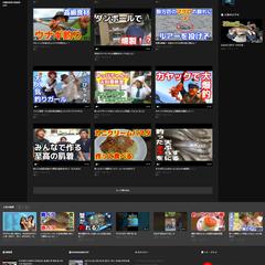 収益型Youtubeアフィリエイトウェブサイト