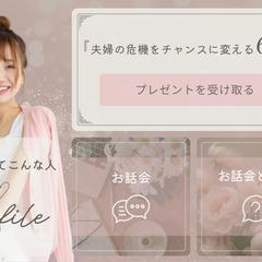 リッチメニュー制作