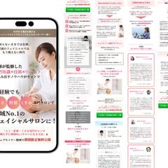 コンテンツ販売LP