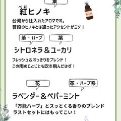 SNSに掲載用