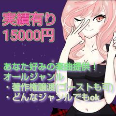 ちゃたスタ_サンプルBGM