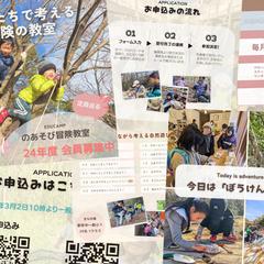 Instagram 広告用投稿