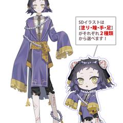 立ち絵＋SDの２枚セット