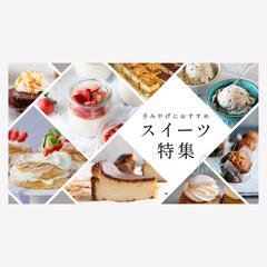 自主制作