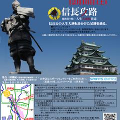 イベントパンフレットのイラストレーターによる作成