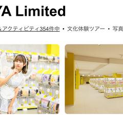 渋谷区アミューズメント施設のインバウンドコンサルティング