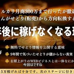 セミナー動画編集依頼(参考用)