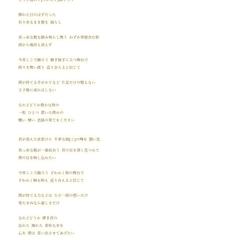 作品過去作品「red ball」
