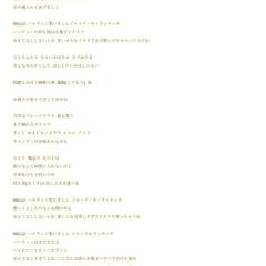 作詞過去作品「Halloweeeen」