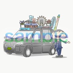 ホームページイラスト