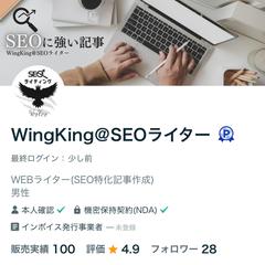 受注件数100件到達