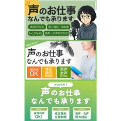 ココナラ・ランサーズ：サムネイルの制作