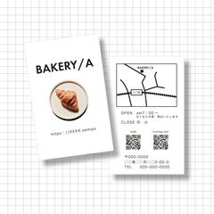 ショップカードデザイン作成