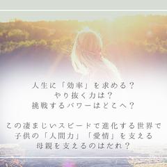 Facebook投稿用の画像作成