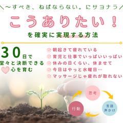 こくちーず（イベント・研修サイト）のイベント告知画像