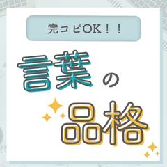 Instagramフィード表紙