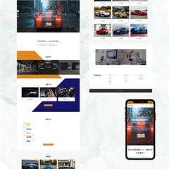 自動車会社のコーポレートデモサイト