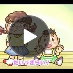 【Netflix配信】絵本アニメーション