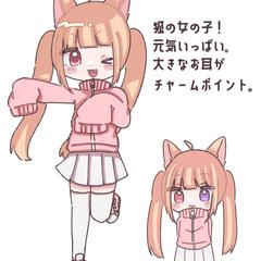 オリジナルキャラクター1