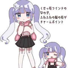 オリジナルキャラクター2