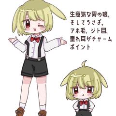 オリジナルキャラクター3