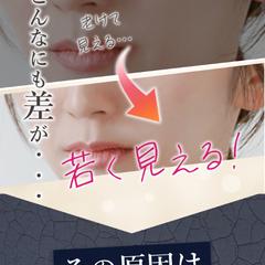 化粧品LPデザイン制作
