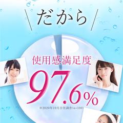 化粧品LPデザイン制作