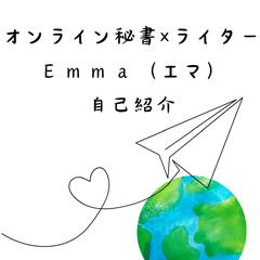自己紹介ポートフォリオ