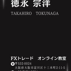 シンプルでかっこいい名刺