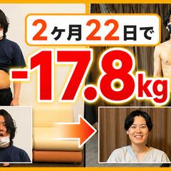 ビフォーアフター