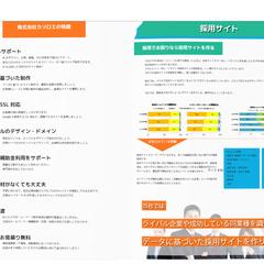 ギャラリーサイト制作！PDFを本のように！「ブックフリップ」