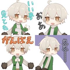 楠巻わたげさん LINEスタンプ