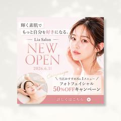 【バナー】美容サロンNEWOPEN