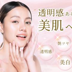 エステサロン用バナー