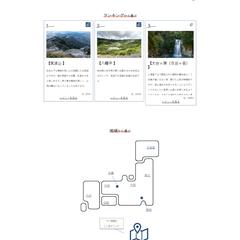 Excelのデザイン・山診断サイトコーディング例
